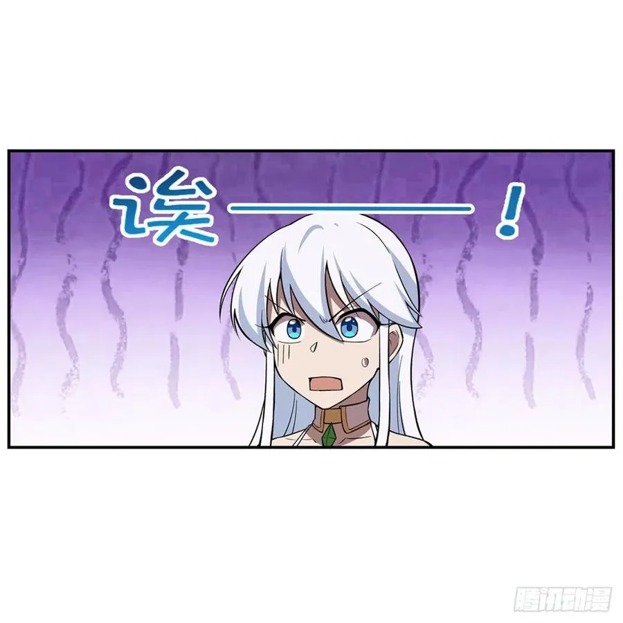 第214话 诱饵 第38页