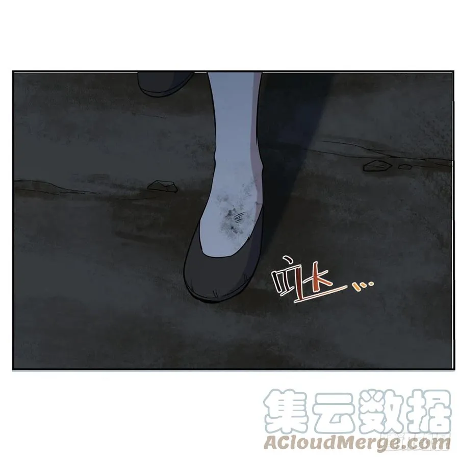 第214话 诱饵 第43页