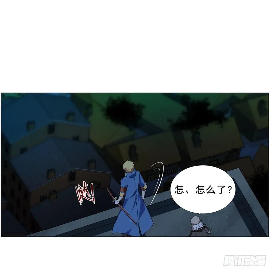 第214话 诱饵 第54页
