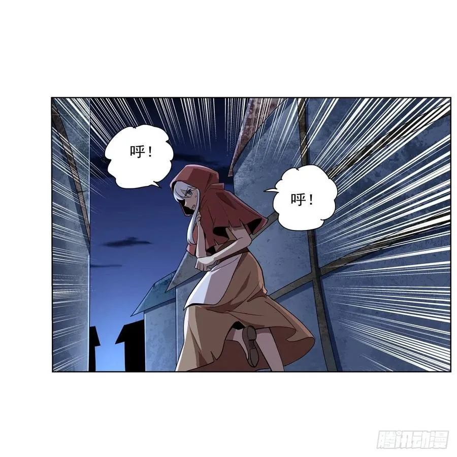 第214话 诱饵 第57页