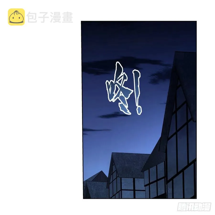 第214话 诱饵 第59页