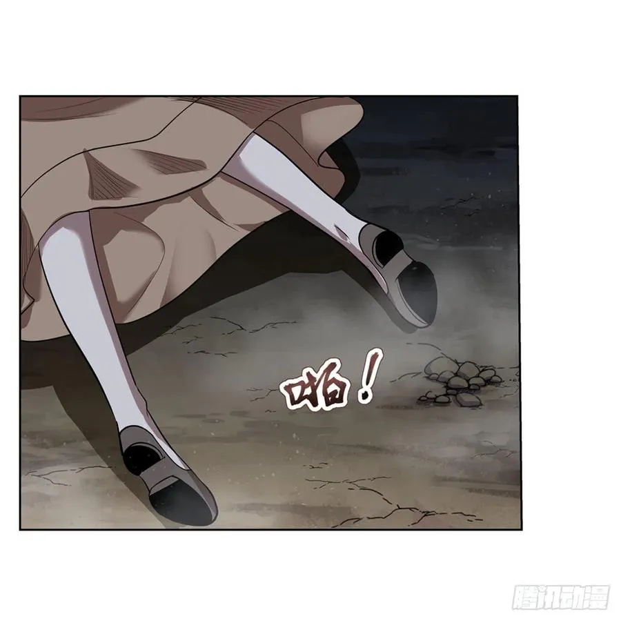 第214话 诱饵 第60页