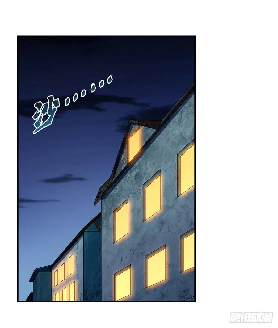 第215话 枪鬼 第2页