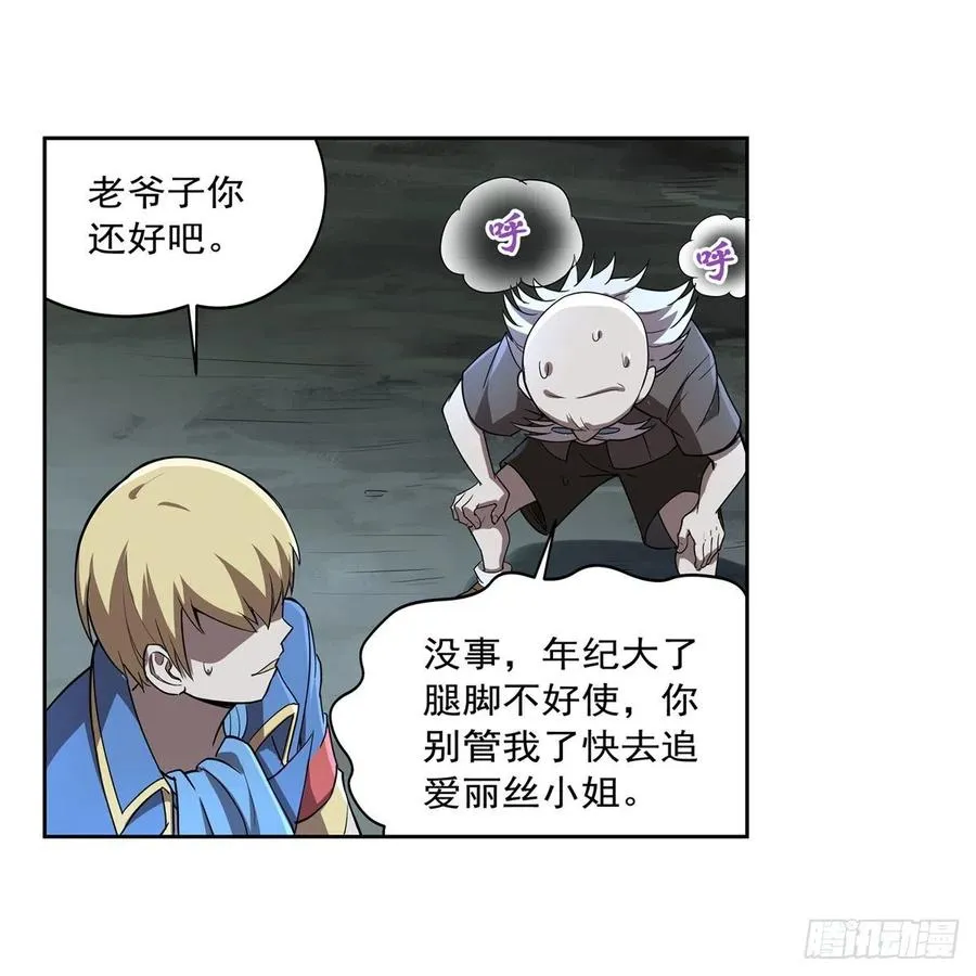 第215话 枪鬼 第6页
