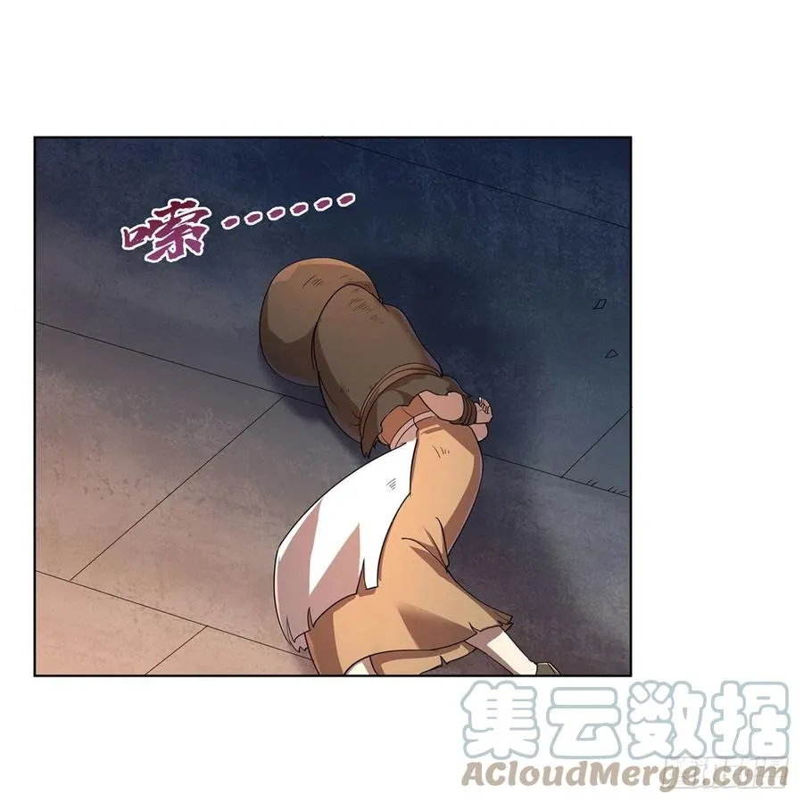 第215话 枪鬼 第10页