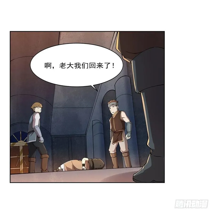 第215话 枪鬼 第14页