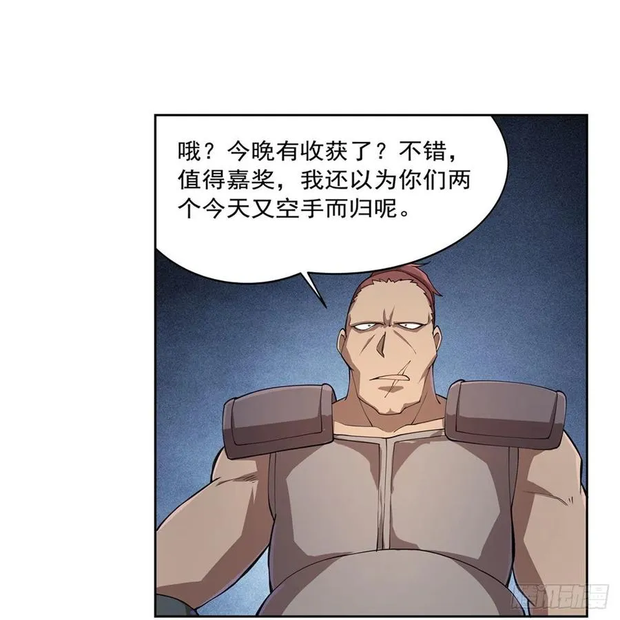 第215话 枪鬼 第15页
