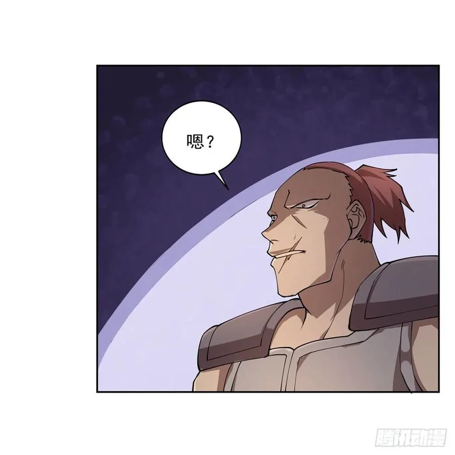 第215话 枪鬼 第18页