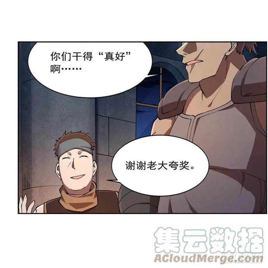 第215话 枪鬼 第22页