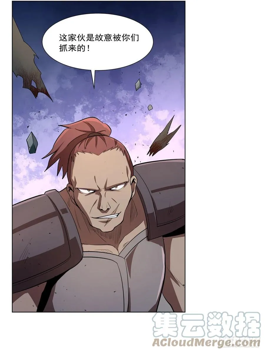 第215话 枪鬼 第25页