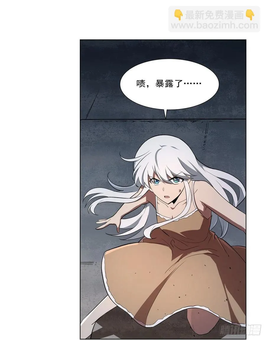 第215话 枪鬼 第26页