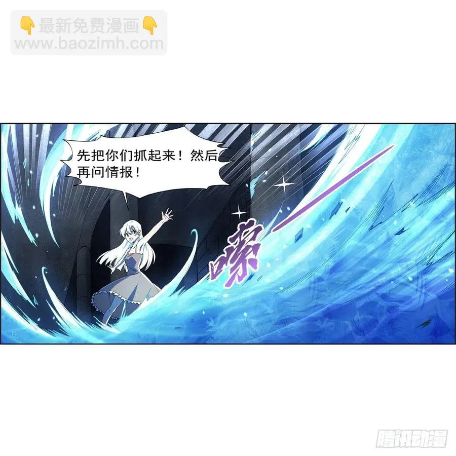 第215话 枪鬼 第27页