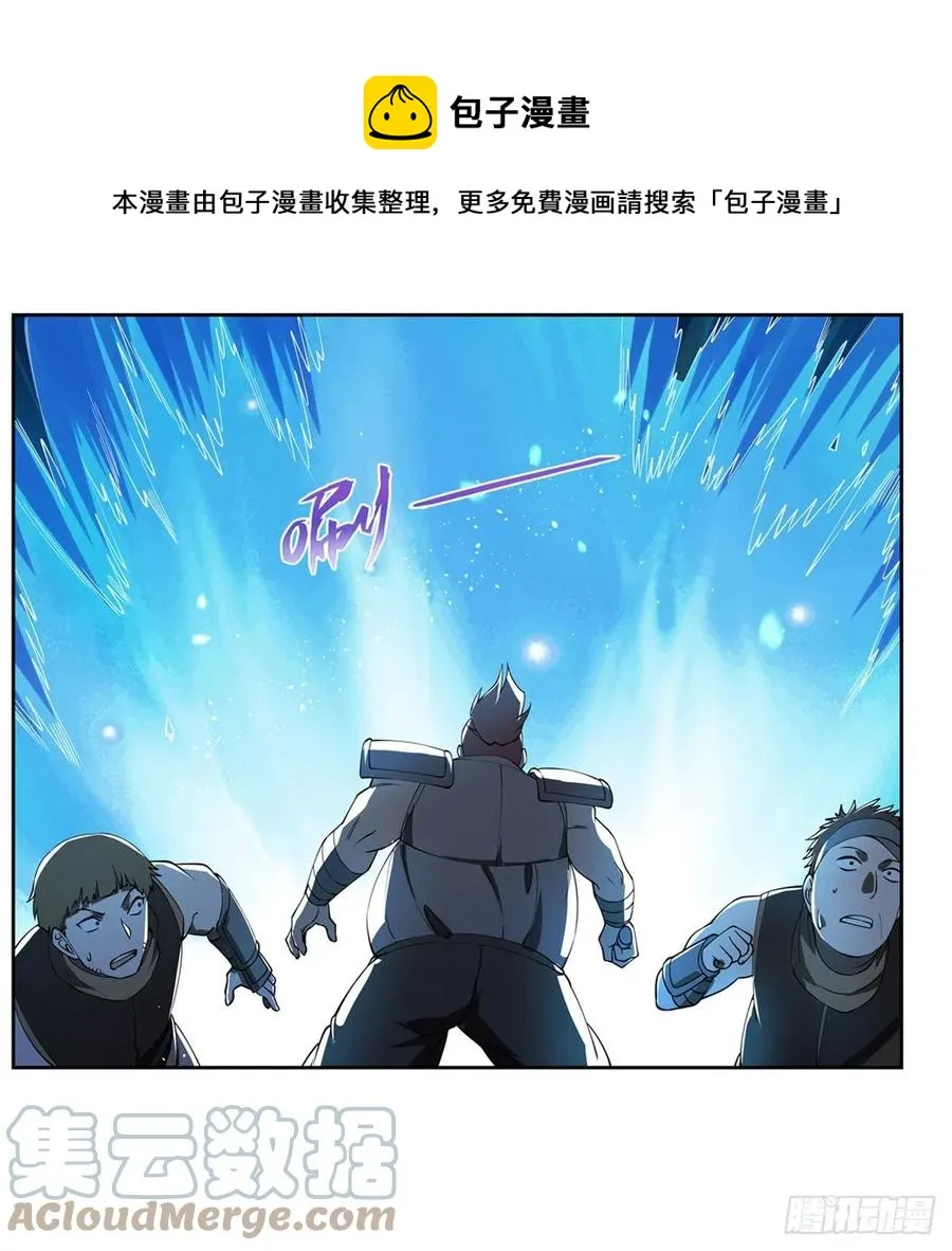 第215话 枪鬼 第28页