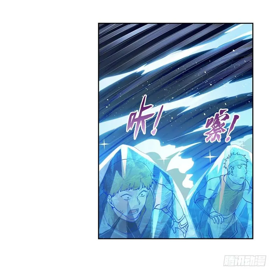 第215话 枪鬼 第29页