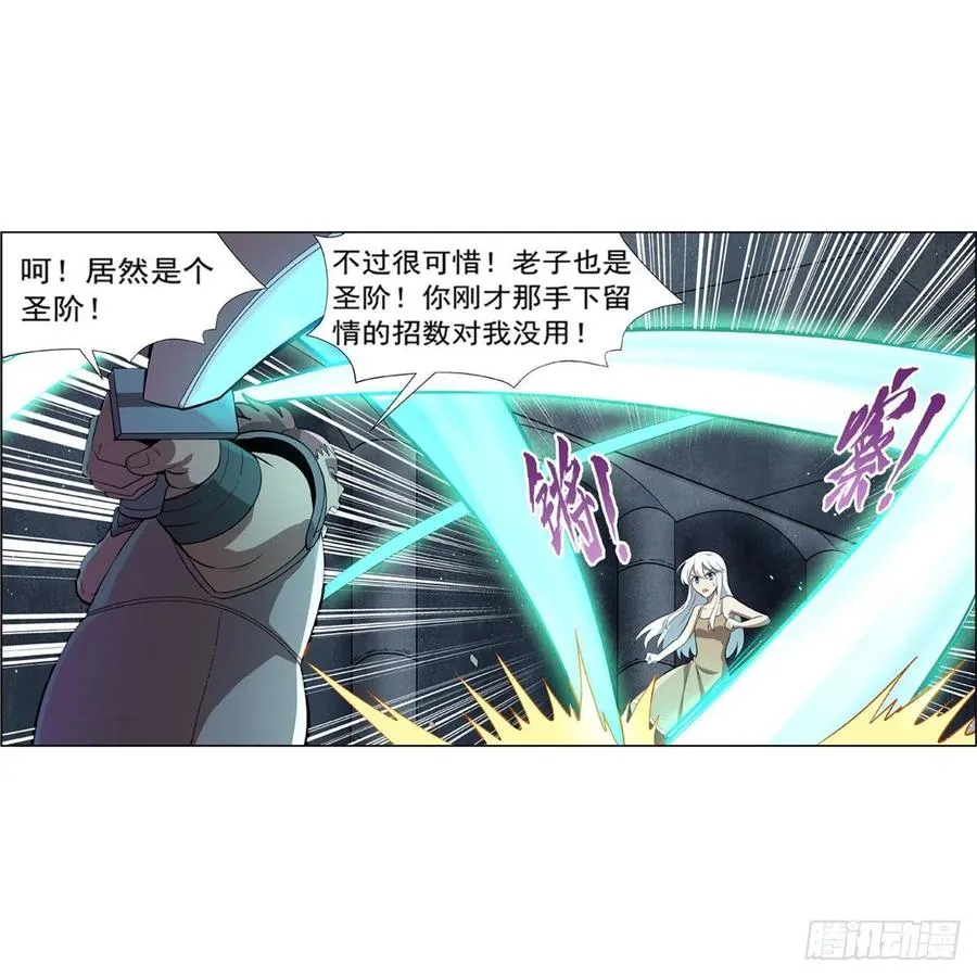 第215话 枪鬼 第32页