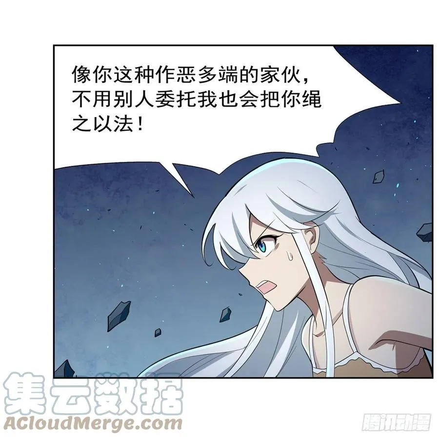 第215话 枪鬼 第34页