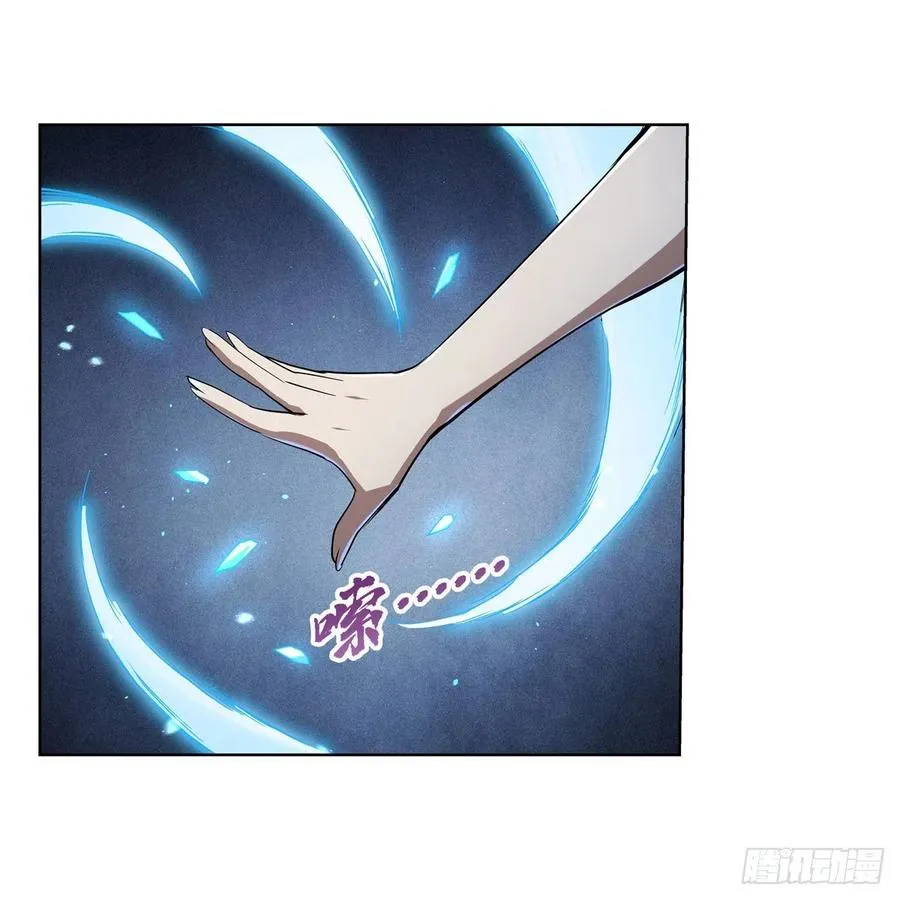 第215话 枪鬼 第35页