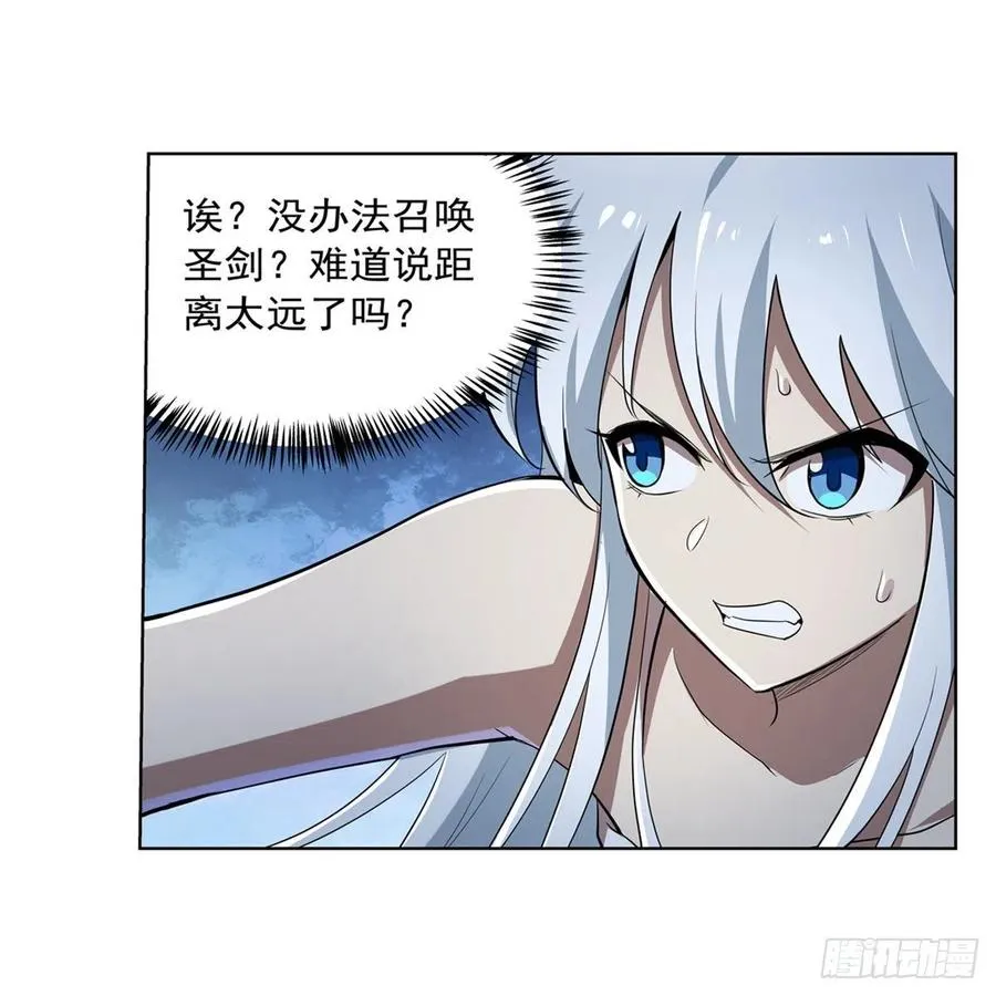 第215话 枪鬼 第36页