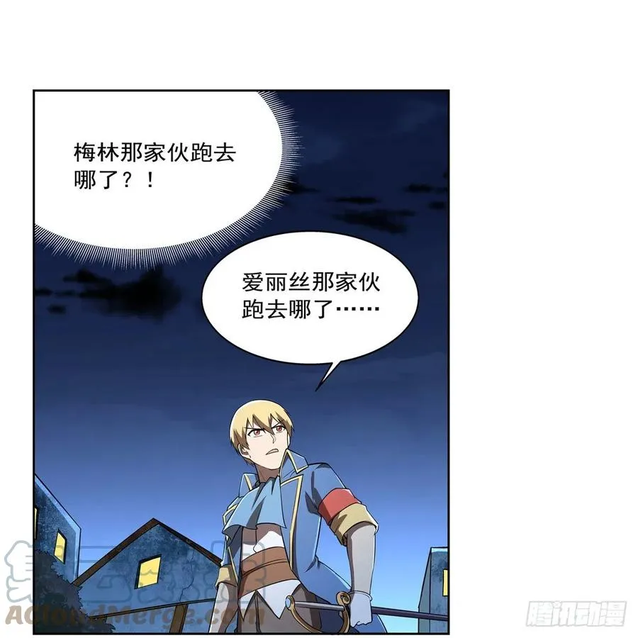第215话 枪鬼 第37页