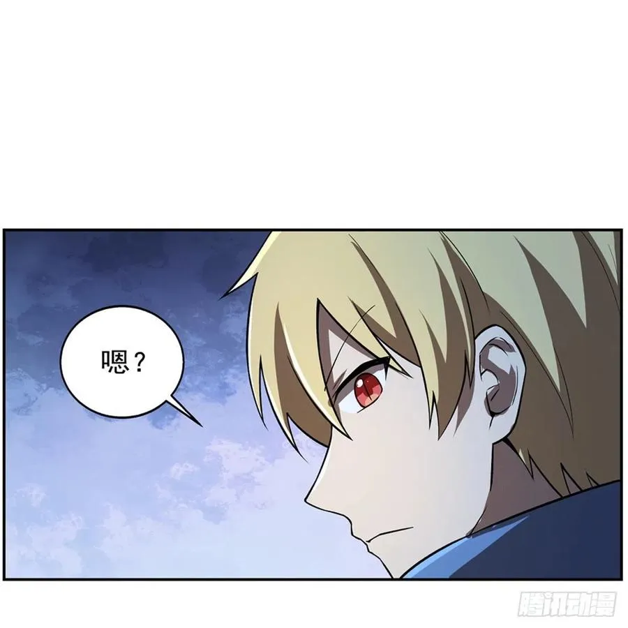 第215话 枪鬼 第38页