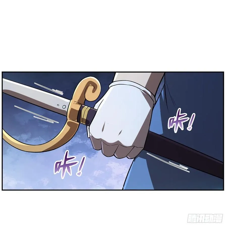 第215话 枪鬼 第39页