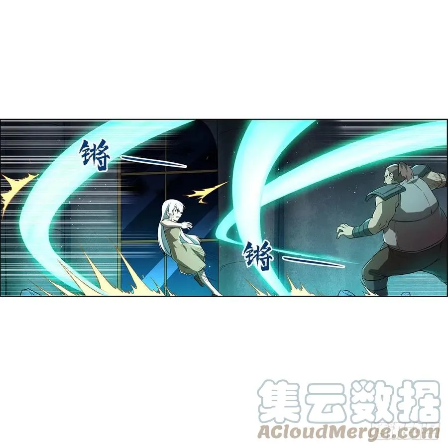 第215话 枪鬼 第40页