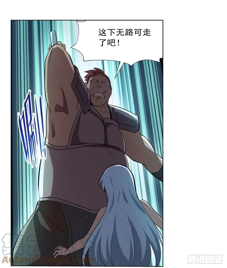 第215话 枪鬼 第43页
