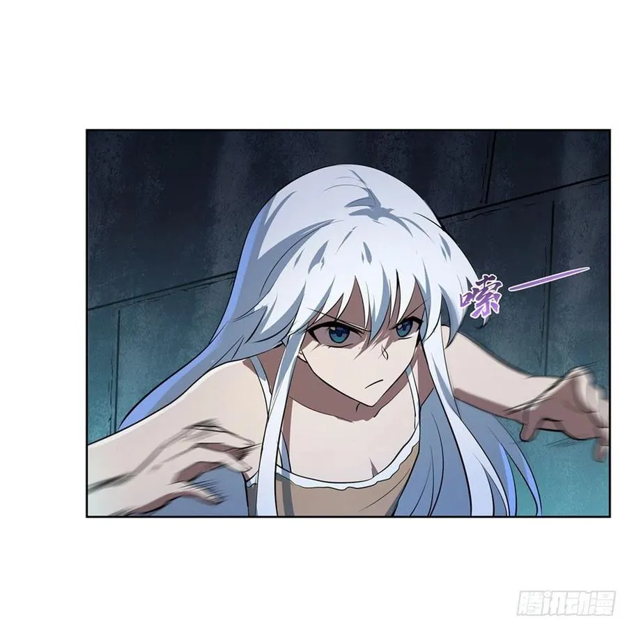 第215话 枪鬼 第44页