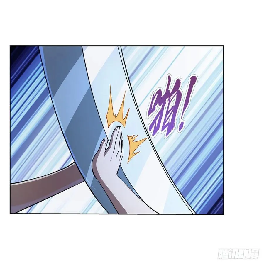 第215话 枪鬼 第45页