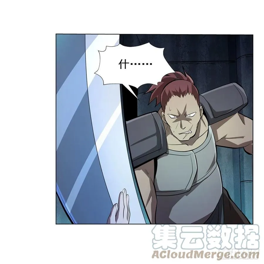 第215话 枪鬼 第46页