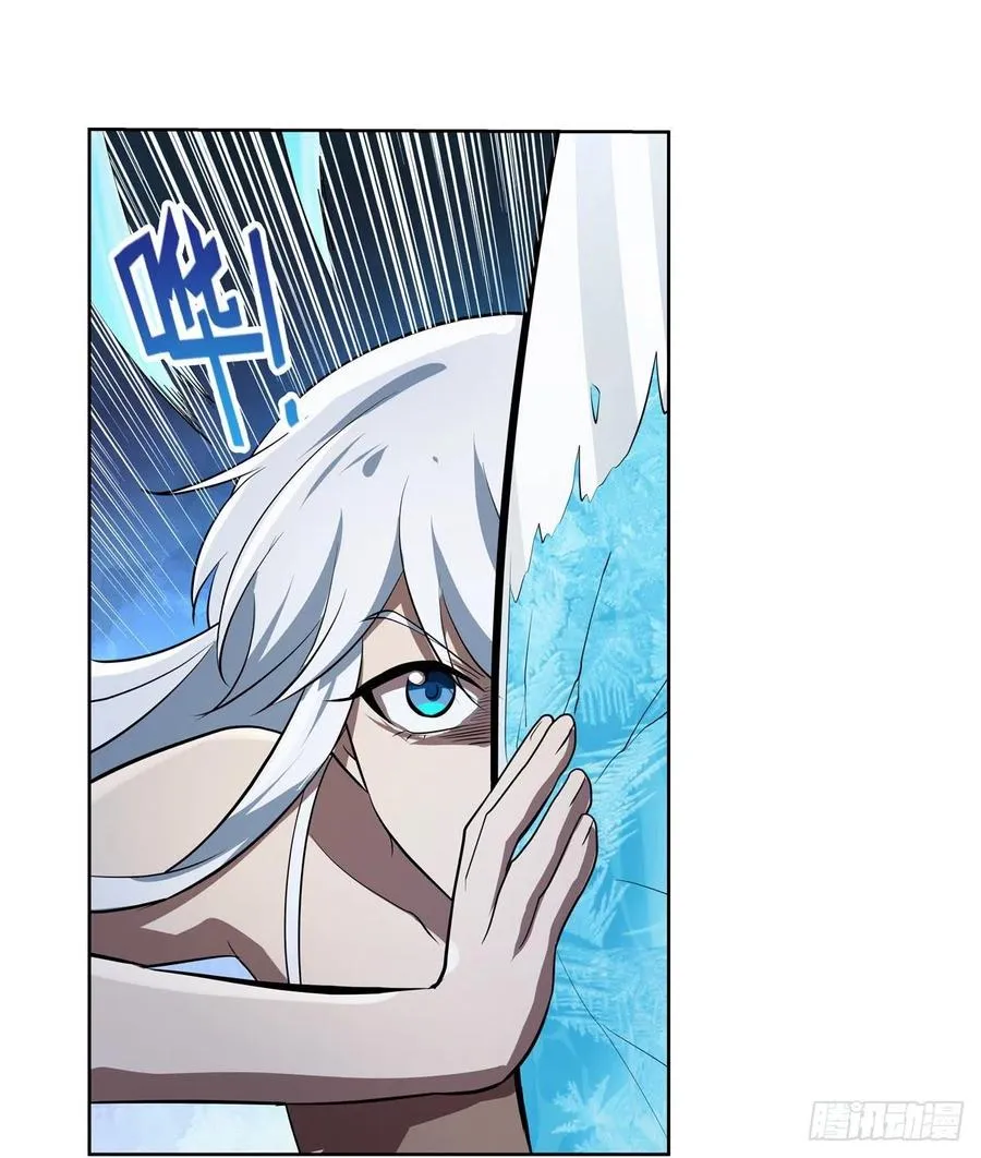 第215话 枪鬼 第47页