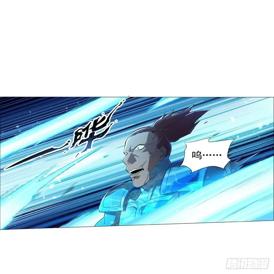 第215话 枪鬼 第48页