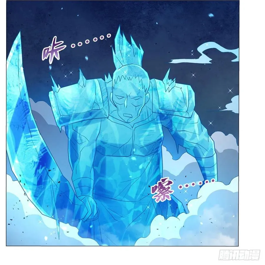 第215话 枪鬼 第50页