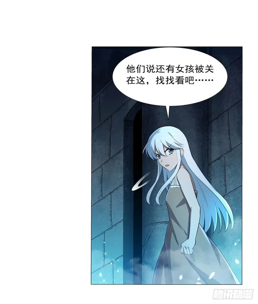 第215话 枪鬼 第51页