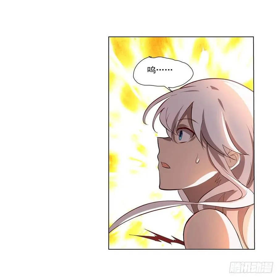 第215话 枪鬼 第53页