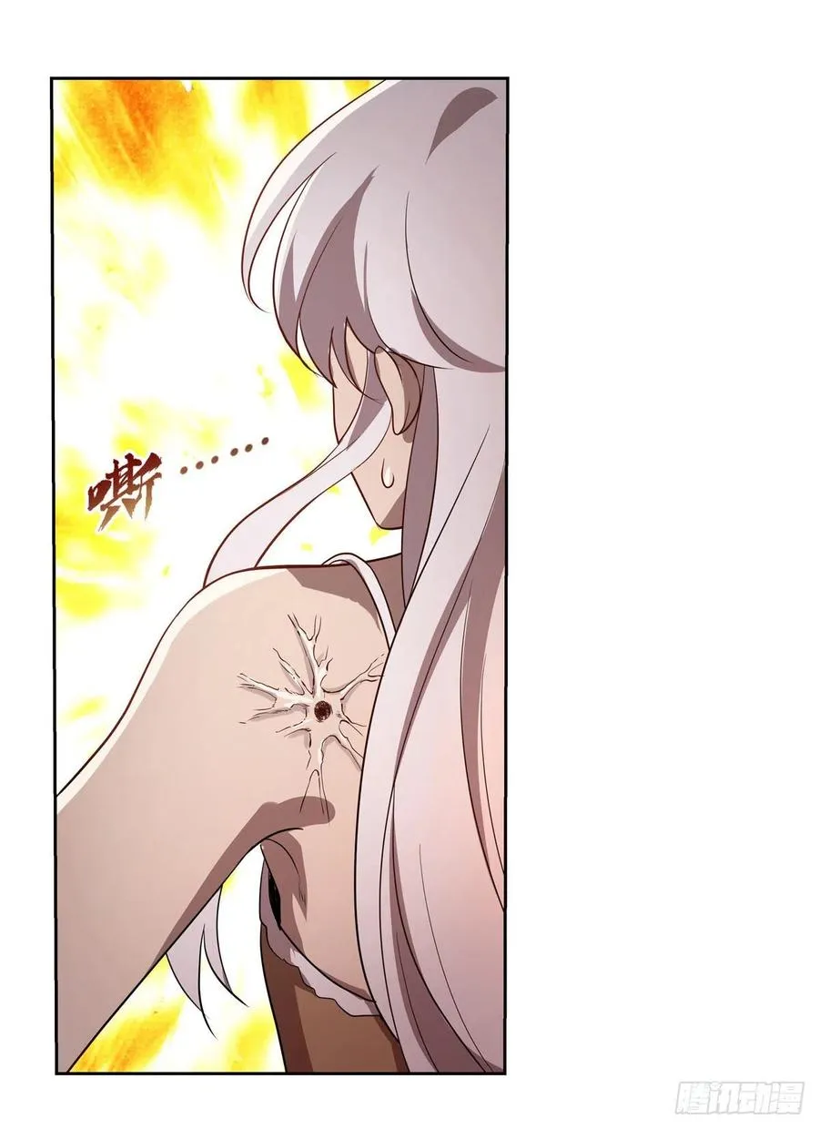 第215话 枪鬼 第54页