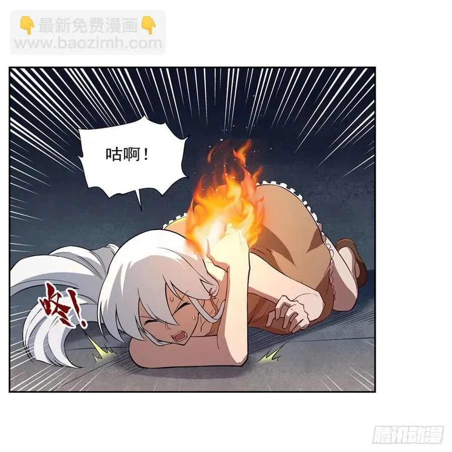 第215话 枪鬼 第56页