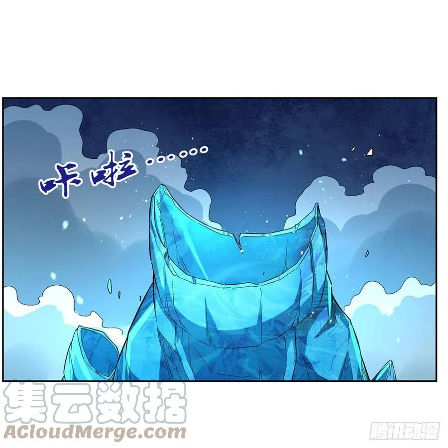第215话 枪鬼 第58页