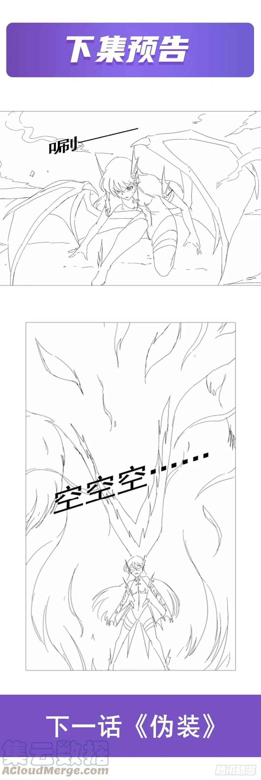 第215话 枪鬼 第61页