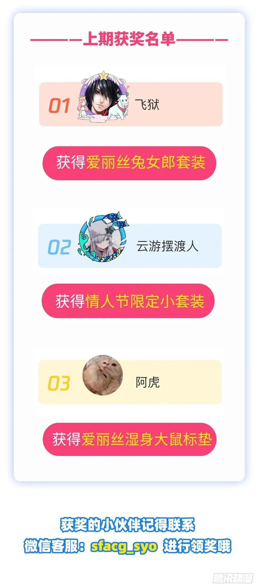 第215话 枪鬼 第62页