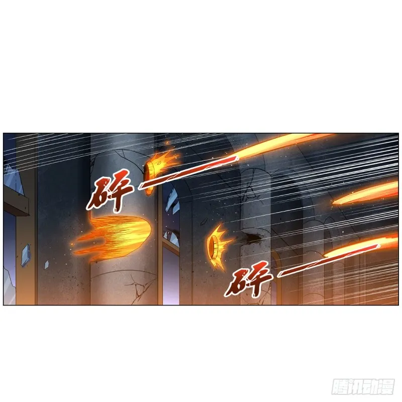第216话 伪装 第2页