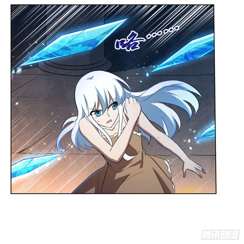 第216话 伪装 第3页