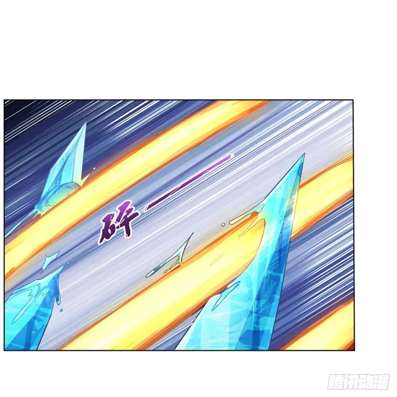 第216话 伪装 第5页