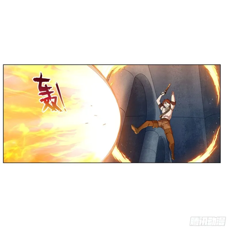 第216话 伪装 第10页