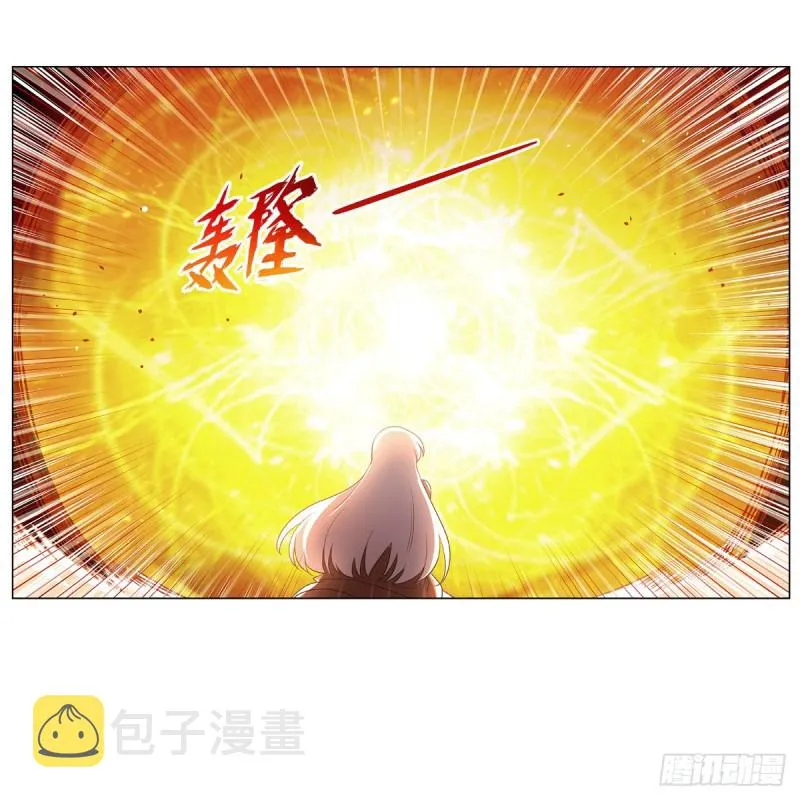 第216话 伪装 第11页