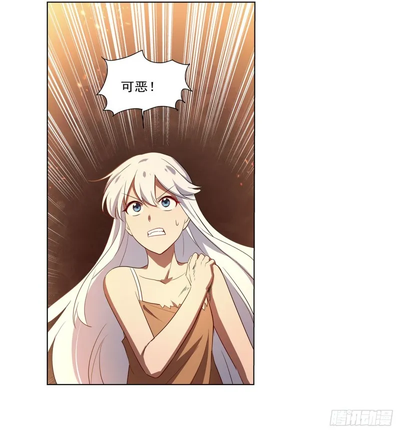 第216话 伪装 第12页