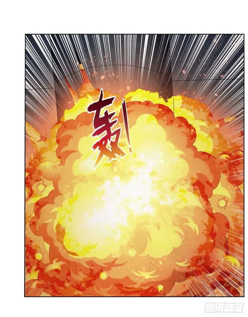 第216话 伪装 第13页