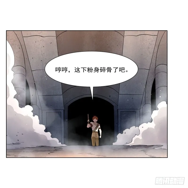 第216话 伪装 第14页