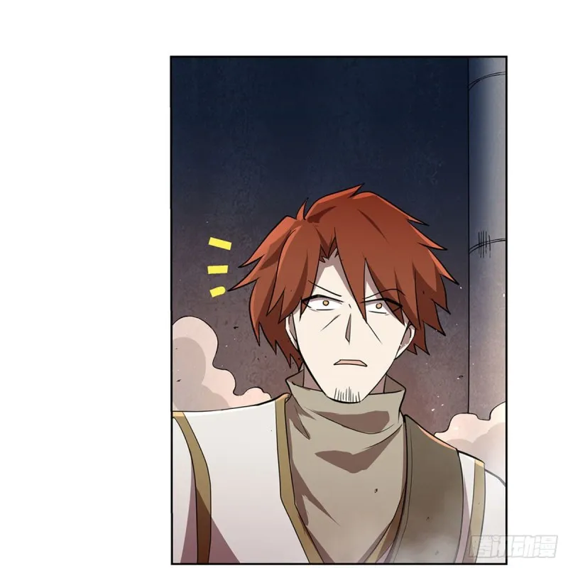 第216话 伪装 第15页