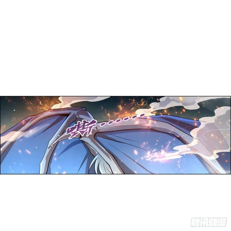 第216话 伪装 第16页